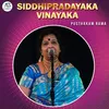 About Siddhipradayaka Vinayaka Song