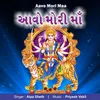 About Aavo Mori Maa Song