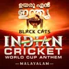 Indian Cricket World Cup Anthem
