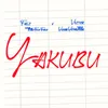 About Yakubu Song