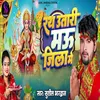 About Rath Utari Mau Jila Me Song