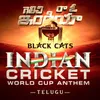 About Indian Cricket World Cup Anthem Song