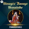 Himagiri Thanaye Hemalathe