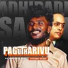 About Pagutharivu - Dr. Ambedkar Song Song