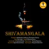 About Shivamangala Song