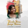 About Tande Ninu Taayi Neenu Song