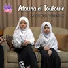 About Atouna El Toufoule Song