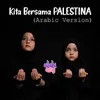 Kita Bersama Palestina