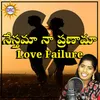 About Nesthama Naa Pranama Love Failure Song