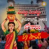 Chuttu Muttu Hyderabad 2023 Bonalu DJ Song