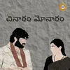 About Chinaram Monaram Song