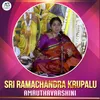 About Sri Ramachandra Krupalu Song