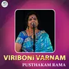 About Viriboni Varnam - Bhairavi Ragam Song