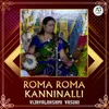 Roma Roma kanninalli