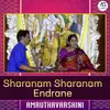 About Sharanam Sharanam Endrane Song