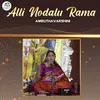 About Alli Nodalu Rama Song