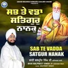 About Sab Te Vadda Satgur Nanak Song