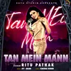 About Tan Mein Mann Song