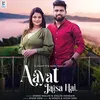 Aayat Jaisa Hai