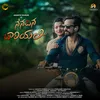 About Nenapina Daariyali Song