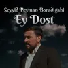 Ey Dost