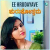 Ee Hrudayave (From "Purushothama")