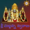 Oh Lacchha Gummadi