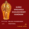 Shree Mridanga Shaileshwary Vandnam