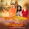 About Jai Shri Ram Song