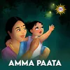 About Amma Paata Song