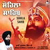 About Sohila Sahib Song