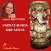 About Vakrathunda Mahakaya Song