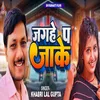 About Jagahe Pe Jake Song