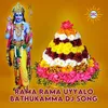About Rama Rama Uyyalo Bathukamma DJ Song Song