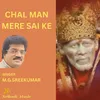 About Chal Man Mere Sai Ke Song