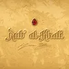 About Rub' al-Khali Song
