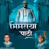 About Bhimaraya Pathi Song