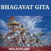 Bhagavat Gita - Chapter 1