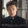 About My Home (Eugene′s Song) (From "Mr. Sunshine", Pt. 6) Song