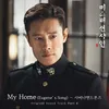 My Home (Eugene′s Song) (From "Mr. Sunshine", Pt. 6)