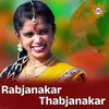 Rabjanakar Thabjanakar