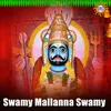 Swamy Mallanna Swamy