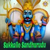 About Sukkallo Sandhurudu Song