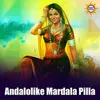 About Andalolike Mardala Pilla Song