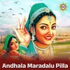 About Andhala Maradalu Pilla Song
