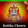 About Kottha Cheera Song