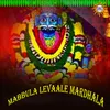 About Mabbula Levaale Mardhala Song