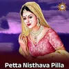 About Petta Nisthava Pilla Song