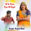 About M To Thara Pyar M Pagal Song