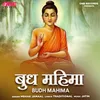 Budh Mahima